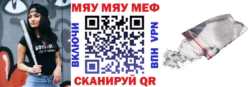 Цена Луга НБОМе Мефедрон Марихуана Cocaine Амфетамин