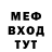 ГАШИШ гарик KFC _insid