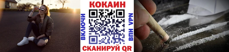 omg ССЫЛКА  Луга  COCAIN VHQ 