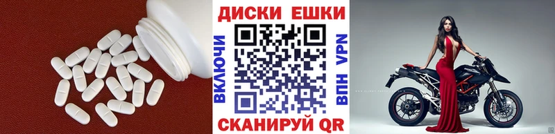 Ecstasy таблы даркнет сайт Луга