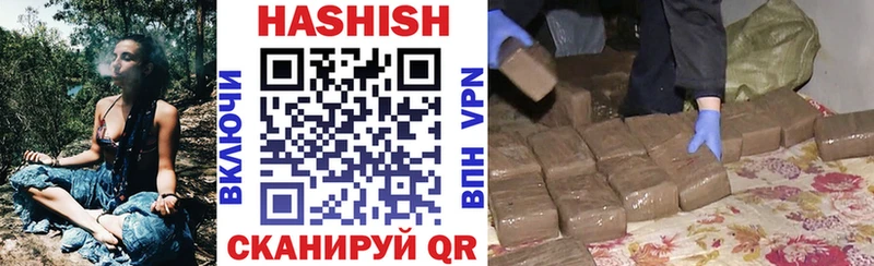 ГАШИШ AMNESIA HAZE  Луга 