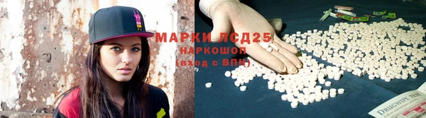 альфа пвп VHQ Абинск
