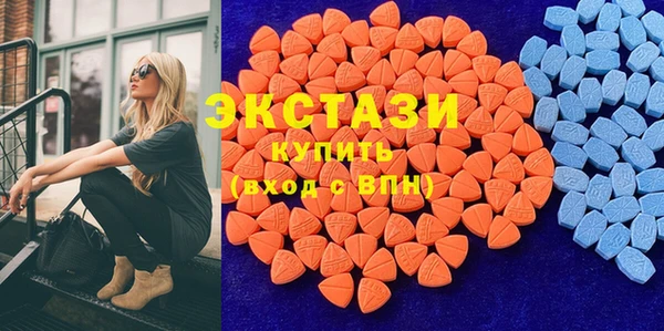 альфа пвп VHQ Абинск