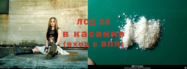 ECSTASY Карпинск