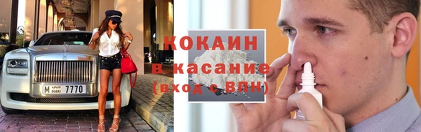 мефедрон VHQ Абаза