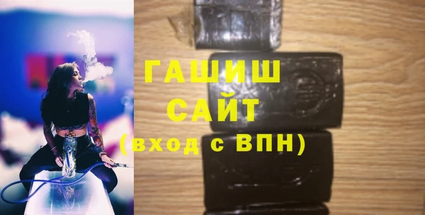 мефедрон VHQ Абаза