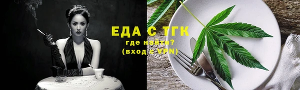 MDMA Алексин