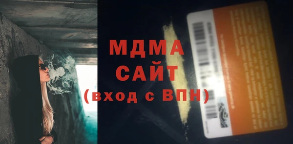MDMA Алексин
