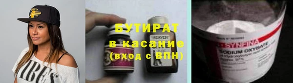 прущие грибы Алексеевка