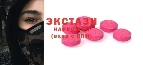 индика Абдулино
