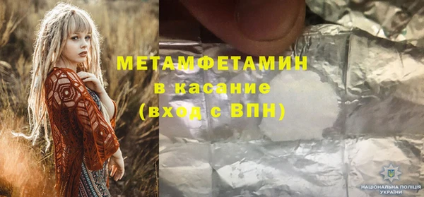 индика Абдулино