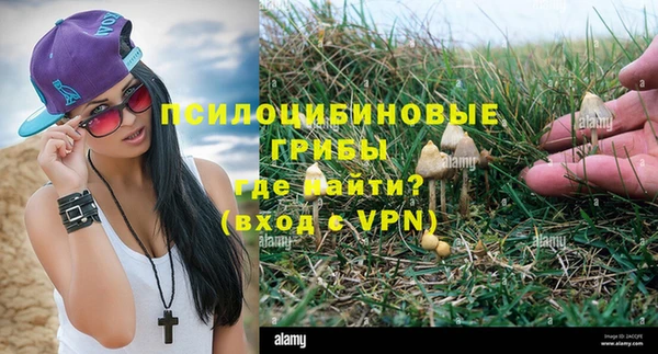 альфа пвп VHQ Абинск