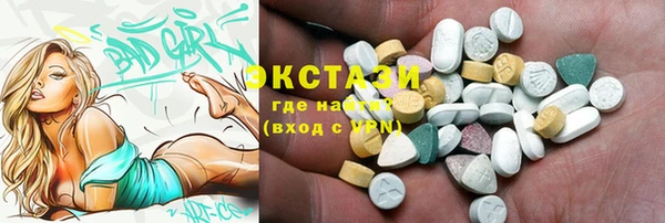 альфа пвп VHQ Абинск