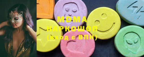 альфа пвп VHQ Абинск