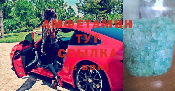 альфа пвп VHQ Абинск