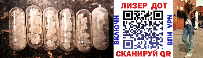 ЛСД экстази кислота  KRAKEN зеркало  Луга  купить наркотики цена 
