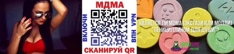 где продают   Луга  MDMA молли 