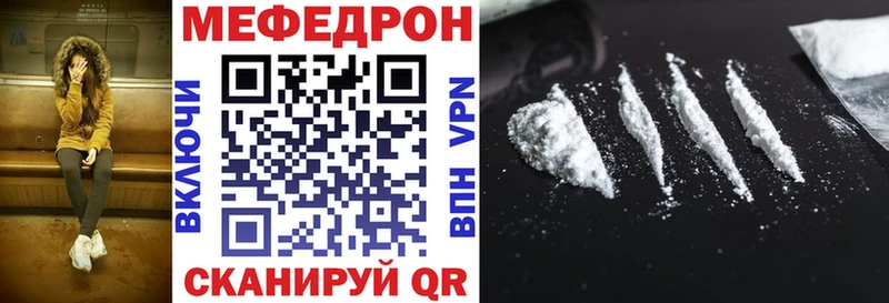 Мефедрон 4 MMC  цены наркотик  Луга 