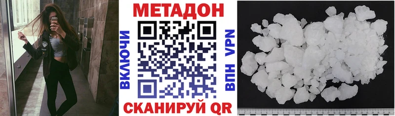 закладка  Луга  Метадон мёд 