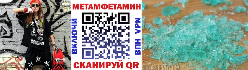 Метамфетамин пудра  omg как войти  Луга 