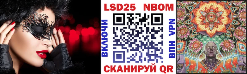 мега маркетплейс  Луга  Наркотические марки 1,5мг 