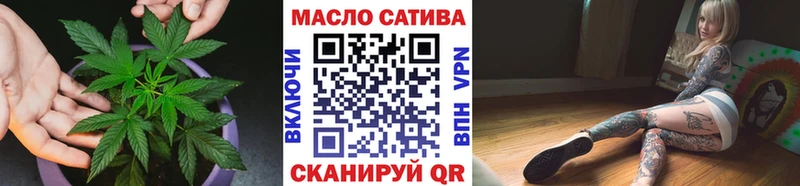 кракен как зайти Луга ТГК THC oil